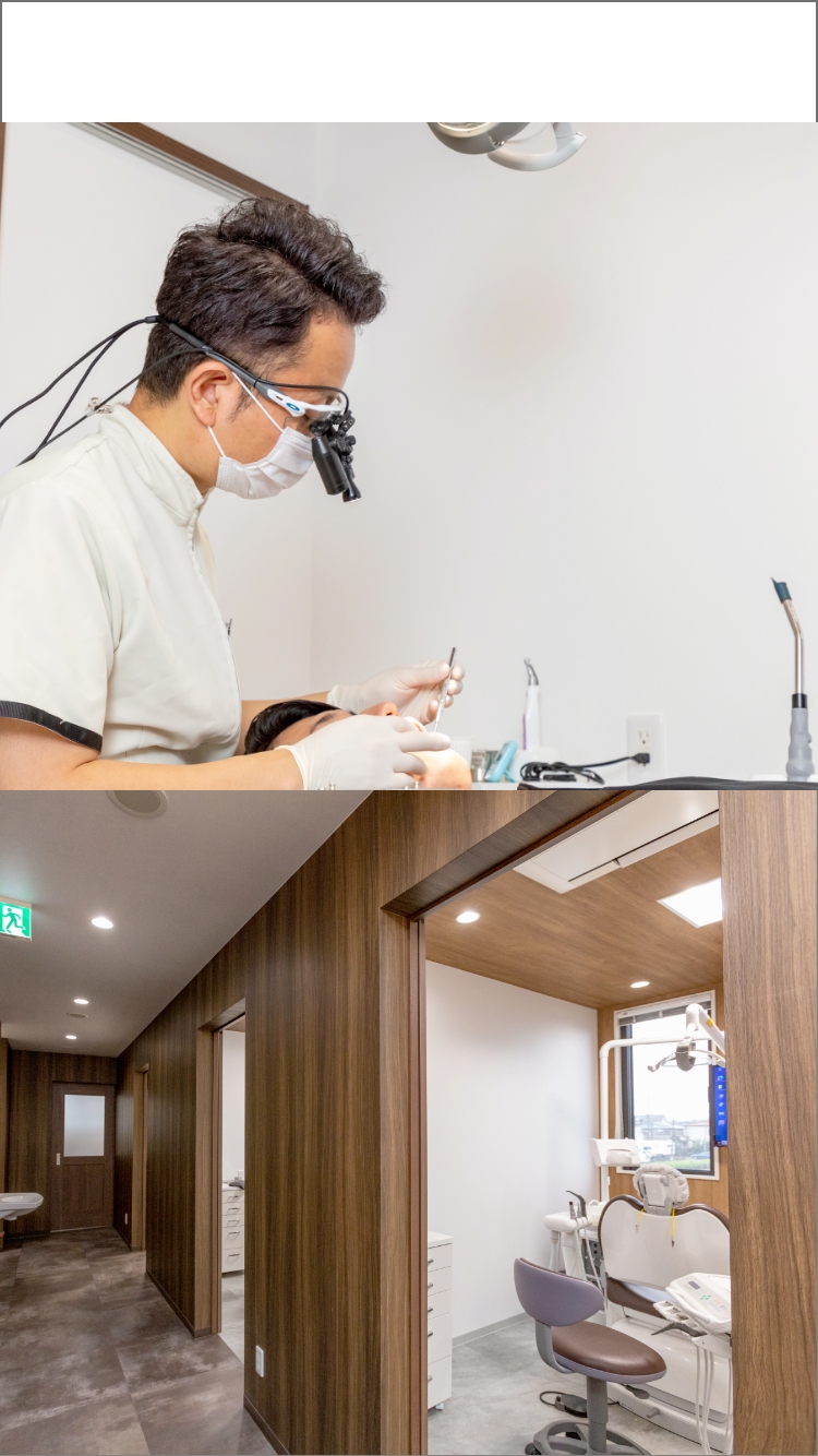 ずっと通いたくなる歯科医院