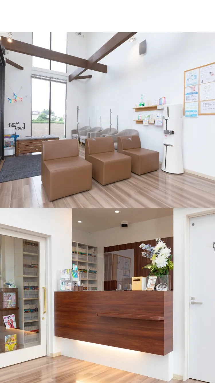 ずっと通いたくなる歯科医院